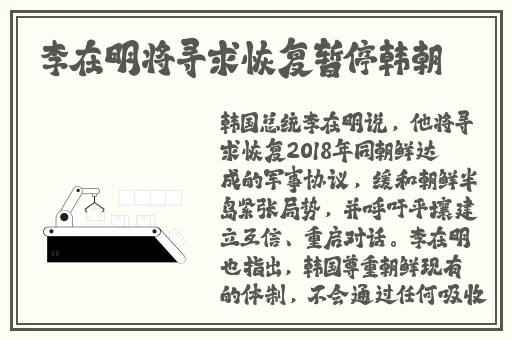 日产一线二线三线京东